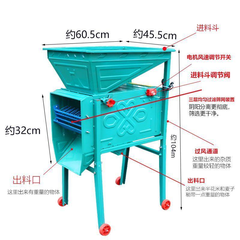 农用加厚风选机电动风车家用圆筒扬场机稻谷瓦吸风分离机筛选设备