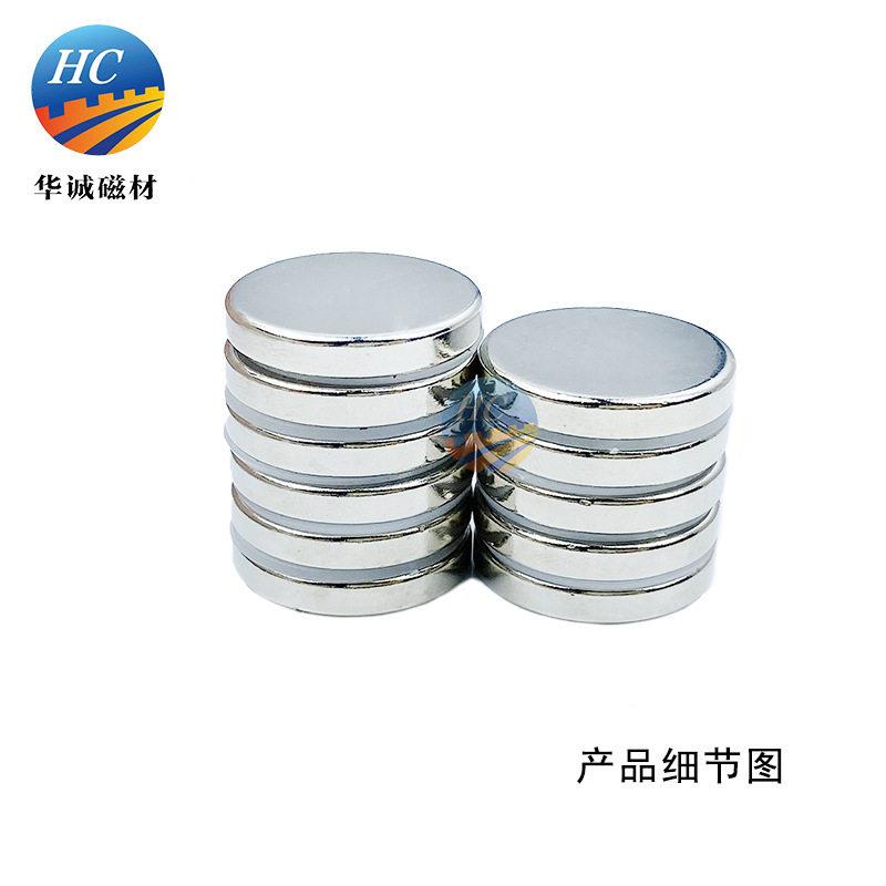 钕铁硼强磁25*4mm超强吸力双面磁铁圆片强度磁力挂钩耐温磁钢