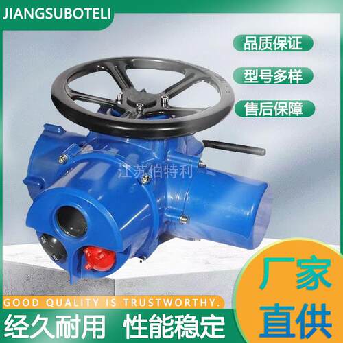 智能型一体化调节型电动执行器DZW120-24T带485通讯接口远程控制