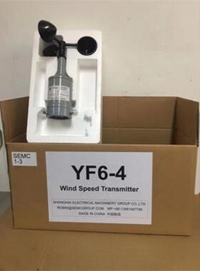 上海峥宇YF YF5 YF6 YF6-4 YF8 YF8-6 风速计显示器风速仪
