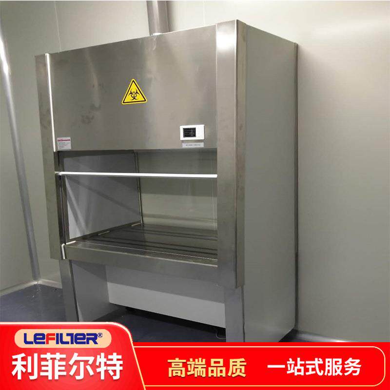 生物洁净安全柜百级实验室无菌操作台不锈钢超净工作台