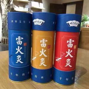 时珍验方雷火灸正品7厘米艾柱加粗特大号湖北李时珍家用7cm蕲艾条