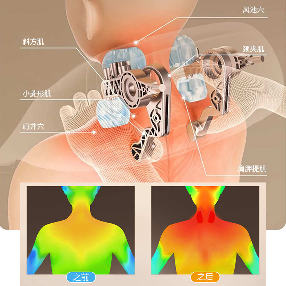 斜方肌热敷腰部肩膀揉捏敲敲乐按摩披肩夹捏颈部按摩仪