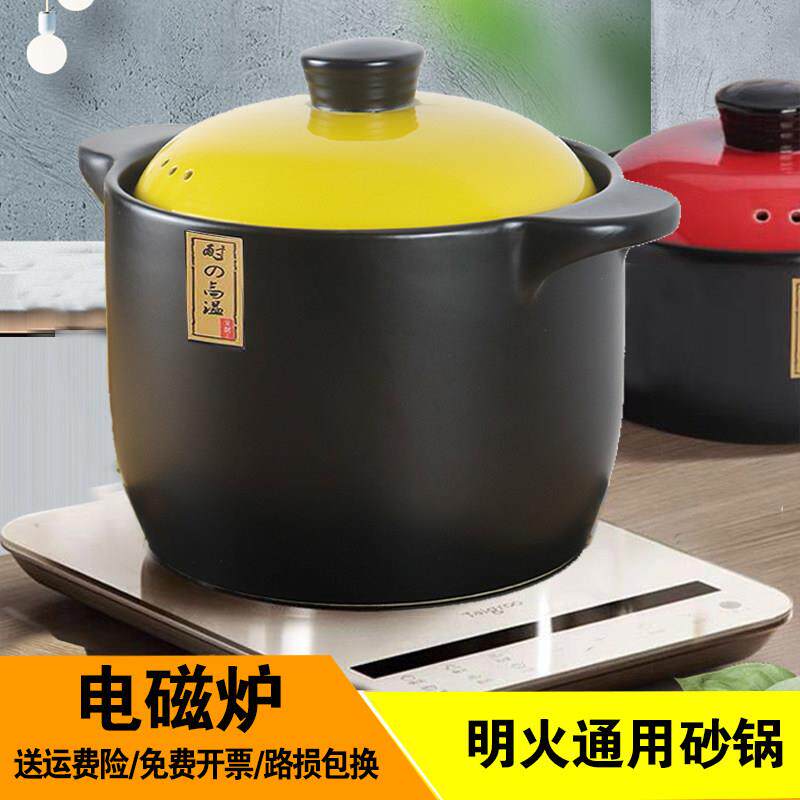 电磁炉明火黑晶炉专用砂锅家用炖锅煲汤两用瓦罐陶瓷煲沙锅大容量