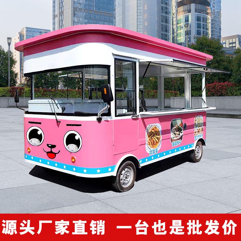 电动小吃车多功能餐车移动早餐车快餐摆摊车流动炸串麻辣烫地摊车