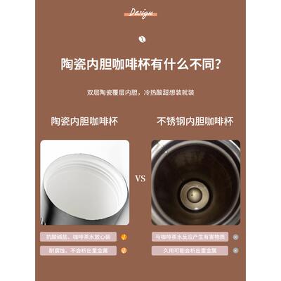 高档Neoall随行啡咖杯瓷内胆保温杯男士便携车载外带陶保冷杯水杯