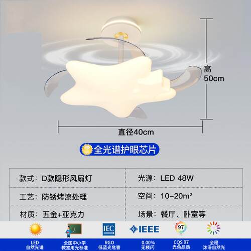 吊扇灯餐厅灯奶油风新款房间卧室风扇灯简约现代泡泡客厅餐桌吊灯