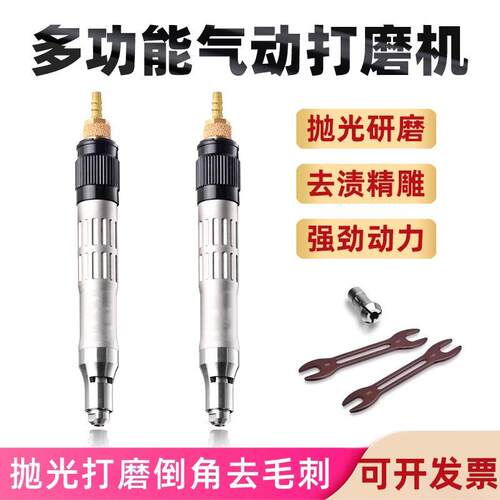 气动风磨笔风磨机打磨高速小持型手打磨10笔抛机刻光磨工具