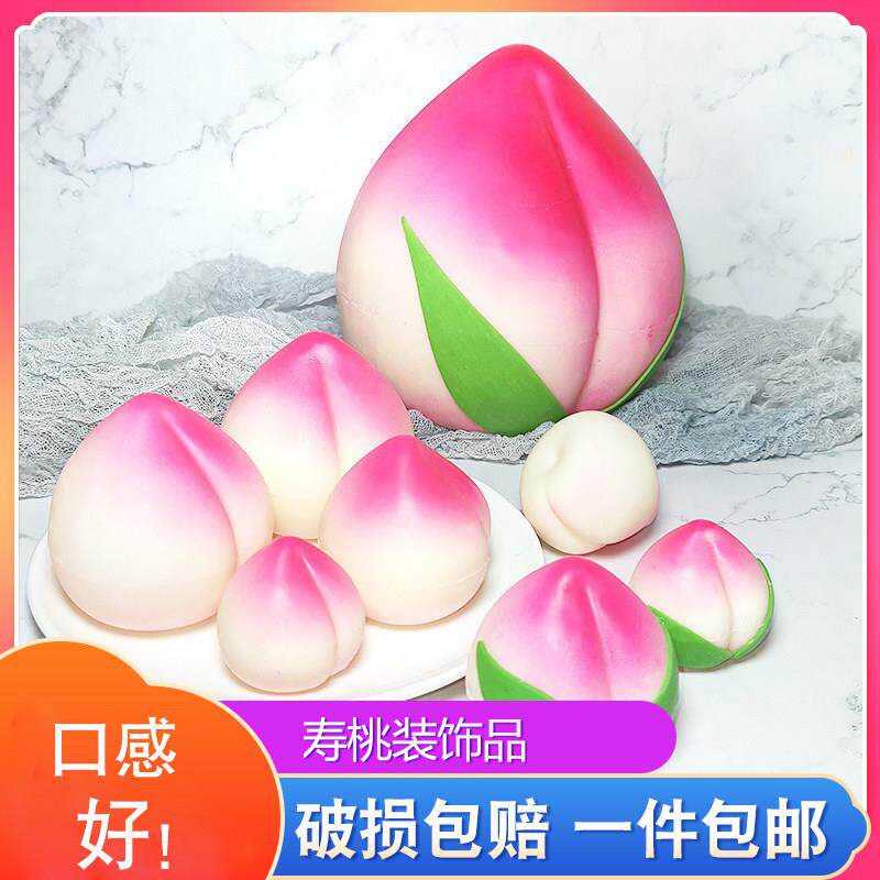 寿桃巧克力蛋糕装饰空心6寸大寿桃寿字立体老人祝寿生日烘焙摆件