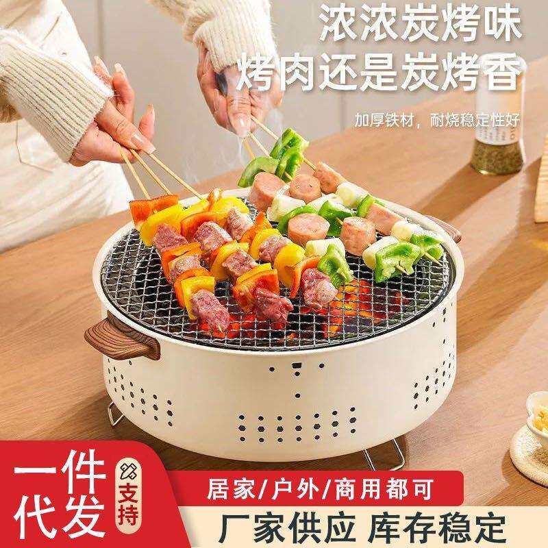 严选围炉煮茶炭炉圆形便携全套器具烧烤炉桌户外取暖火炉套装碳烤