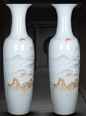 景德镇陶瓷器手绘旭日东升写意山水大花瓶落地客厅现代装饰品摆件