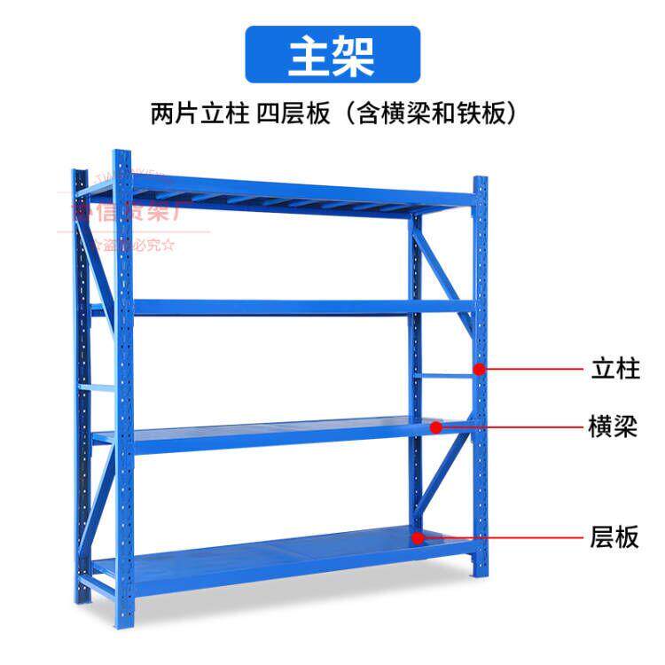 新款货架储仓仓库金属可调定做轻量中型重型家库用房组合置物铁架