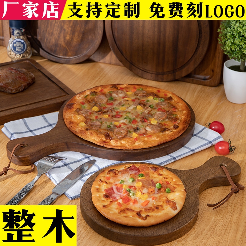 家用无漆切面包甜点牛排砧板日式盘子西餐盘披萨托盘木圆形披