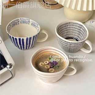 25日式手捏不规则陶瓷马克杯燕麦杯早餐杯牛奶杯牛奶碗思慕雪杯