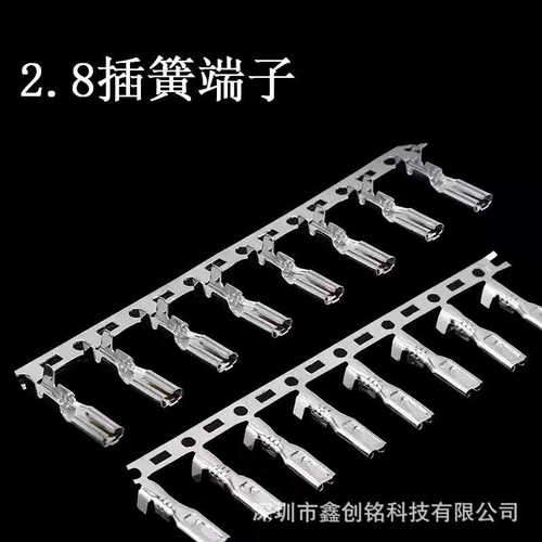四方5连带/0母端子2簧.带/横插.插88/.接插件簧横插.082连簧/*端