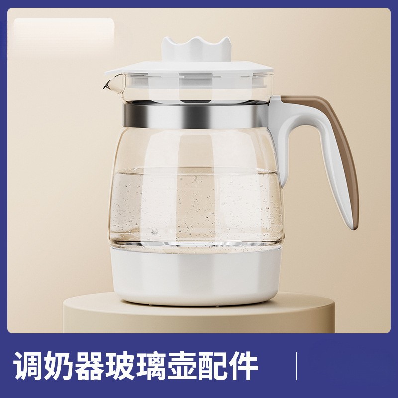 包邮婴儿恒温调奶器玻璃电水壶暖奶器自动冲奶机宝宝智能温奶器茶