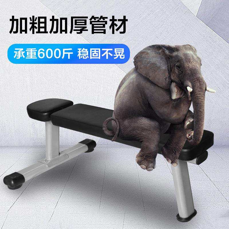 哑铃凳商用健身房专业平板杠铃卧推飞鸟二头肌多功能训练椅子家用