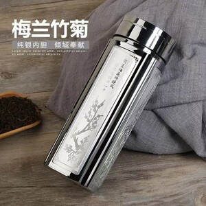银保温杯银杯子s999纯银内胆保温杯足银水杯水杯刻字定制