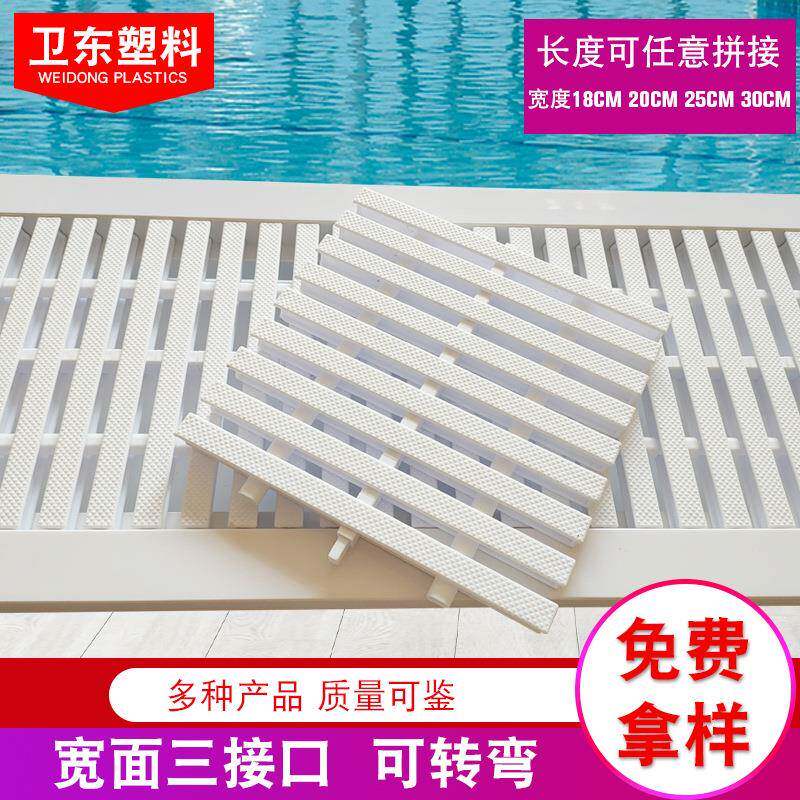 游泳池溢水格栅可转弯地沟盖板桑拿房卫生间塑料水沟盖板排水篦子