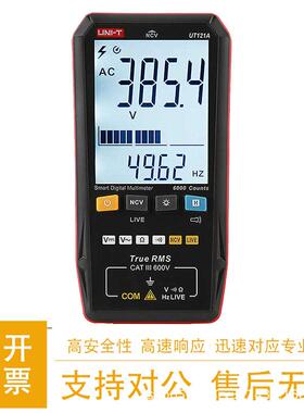 优利德UT121A/B万用表卡片式UT122智能防烧真有效值自动量程600V
