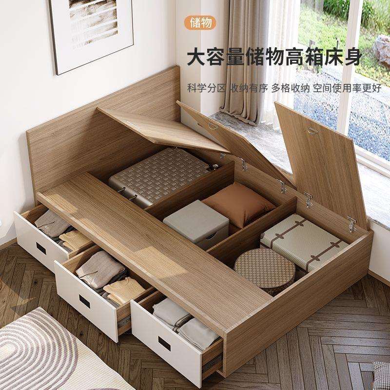 床现代简约榻榻米省空间收纳储物抽屉床板式踏踏米单人床架