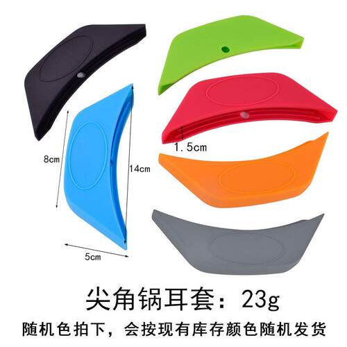 炒菜锅厂家硅胶硅胶隔热隔热手套