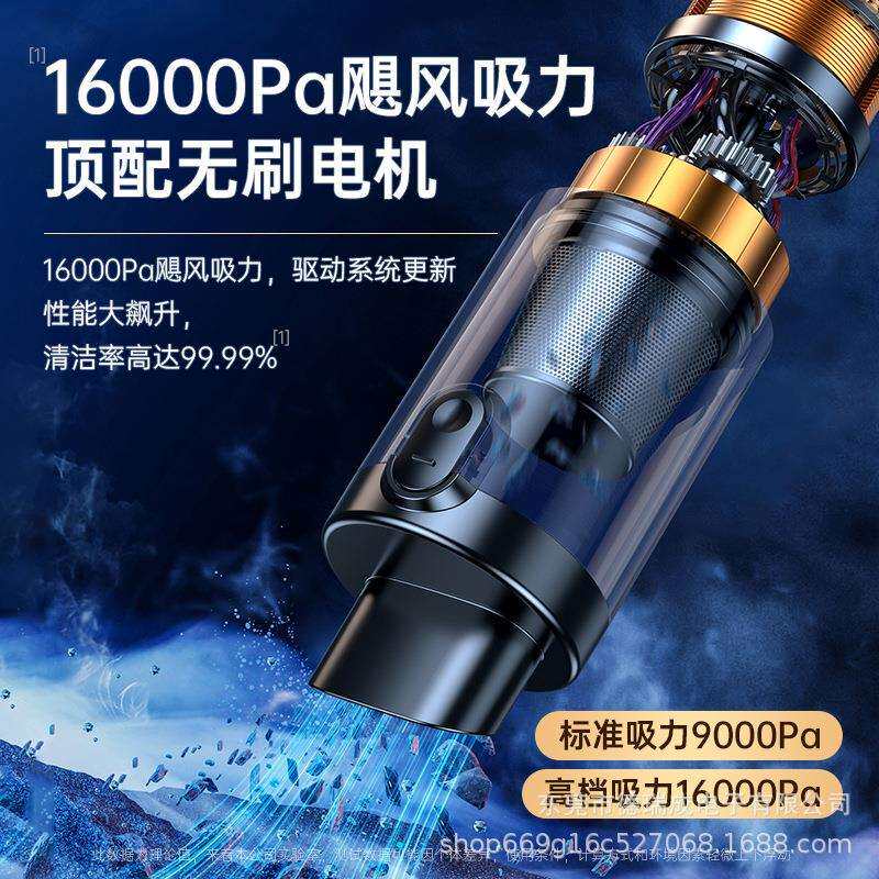 无线吸尘器无刷电机16000PA便携式吸吹一体小型车家大吸力吹尘器