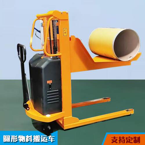 手动圆桶便携式搬运车手推式货物堆高车可旋转电动卷膜搬运车设备