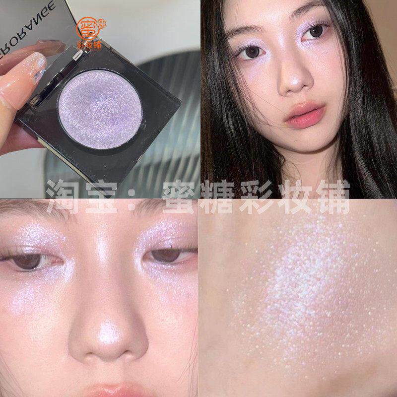 韩女超绝紫色发光泪沟 欧若风梦幻薰衣草梦核多用提亮粉脸部高光