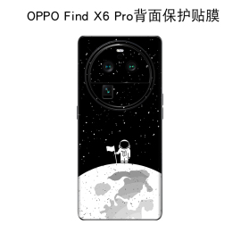 魔力鸟可定制适用于OPPO findx6pro后膜彩膜FIND X6 PRO背膜背贴手机贴纸背面保护膜贴膜彩贴磨砂带镜头贴全