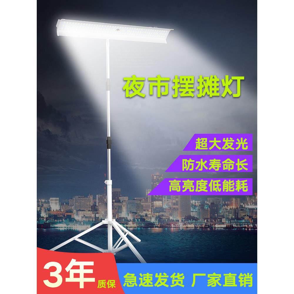 超级亮条12V夜市灯48V电池车Led路灯应急户外档灯节能照明