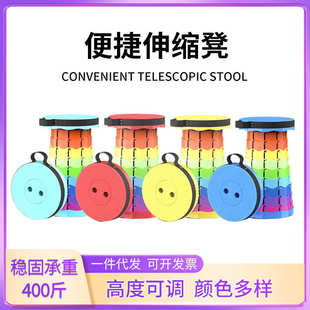 户外钓鱼椅子家用塑料小凳子批发 折叠凳网红加厚可调节伸缩便携式