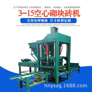 液压砖机水泥砌块成型机六角植草砖制砖机人行道马路花砖机