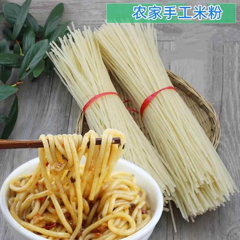 江西农家都昌拌粉南昌炒粉干粗米粉米线 炒米粉 粉丝江西特产粗粉