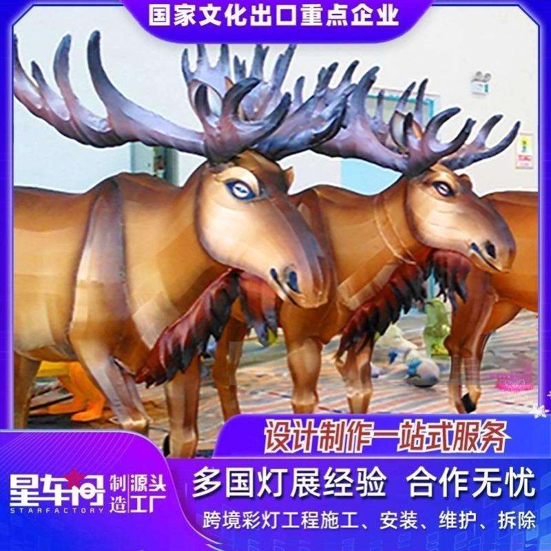自贡彩灯直销中秋新年花灯羚牛动物彩灯元宵灯会动物园景区