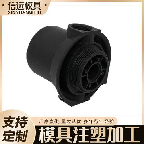 新款直销供应塑料模具设计 电动工具塑料外壳制作 注塑模具加工