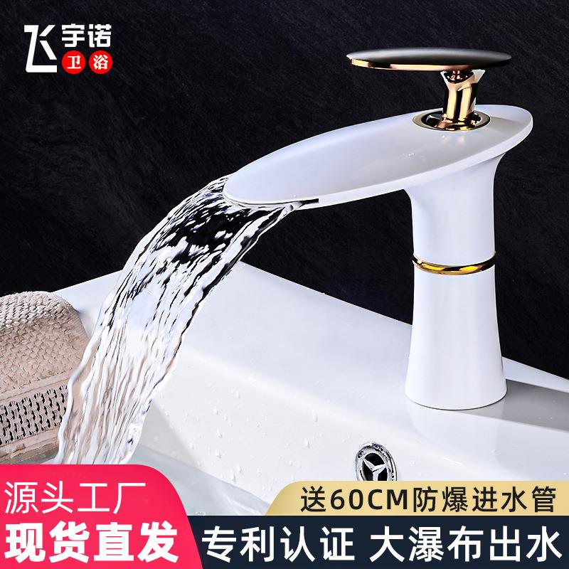 瀑布水龙头卫生间浴室柜洗脸盆台上盆黄铜单孔面盆冷热水龙头黑色