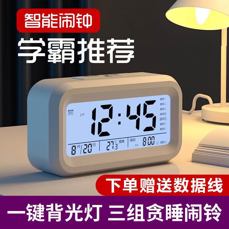 工厂直销新款多功能充电闹钟USB大面屏智能语音播报学生静音闹钟