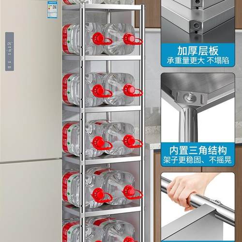 厨房置物架缝收纳不冰锈夹钢架子窄款柜缝隙储物F98M57S8地多层落