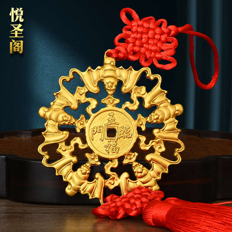 铜五福临门中国结铜蝙蝠挂件乔迁礼品摆件横梁顶梁饰品黄铜蝙蝠