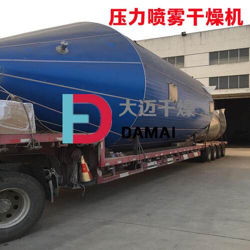DF农药干悬浮喷YPG25剂雾干燥机二氯喹啉酸用喷雾造,粒专设备