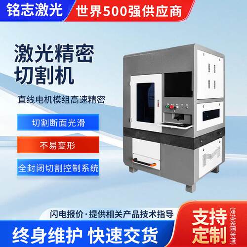 激光精密切割机铜铝圆管方管切管机机械手激光头穿孔机激光切割
