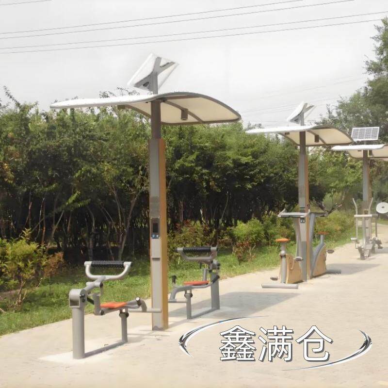 二代智能户外健身器材新国标小区公园广场体育运动健身路径