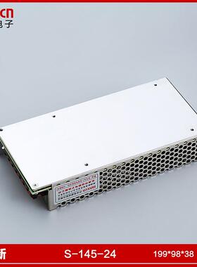直供铭新S-145-24开关电源24V145W开关电源6A开关电源