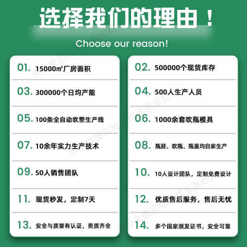 食品级耐高温pp塑料瓶一次性果汁饮料杯雪梨海底椰茯苓膏奶茶瓶子