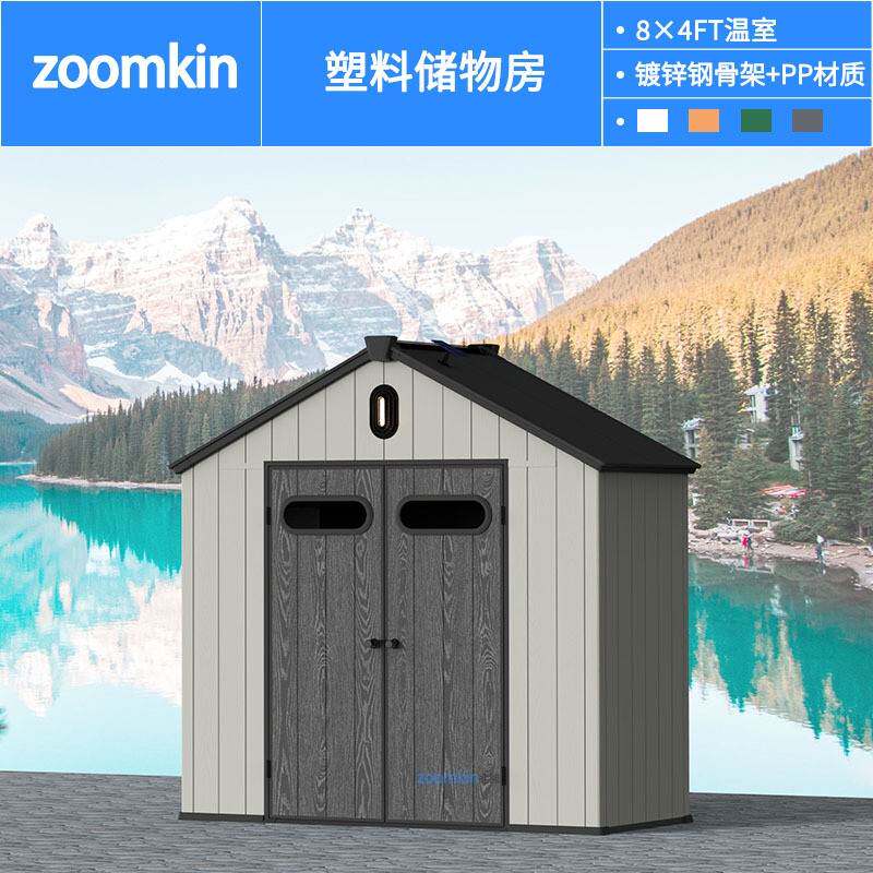 pa塑储stilcshed户外储物房庭工院室外花园简易移动塑i料房具房Re