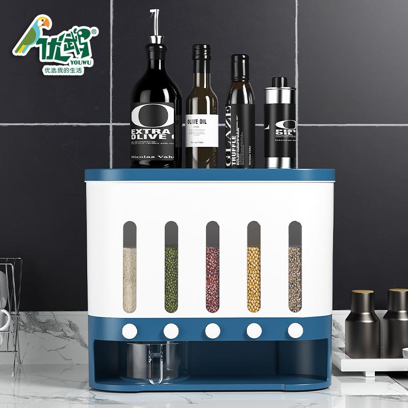 壁挂式分类杂粮储物罐 厨房按压式出米米箱 五谷杂粮分格米桶