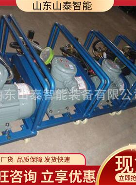 流量大矿用阻化泵 移动方便矿用阻化泵 BZ-67/15G矿用阻化泵