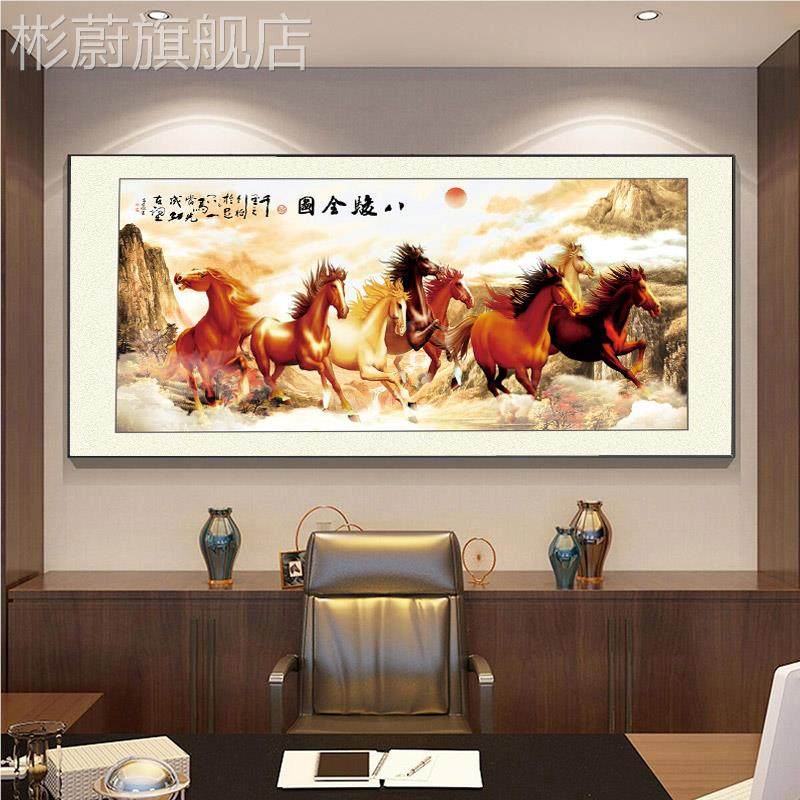 网红八骏壁图客厅画国办室沙发背公奔景墙万画挂腾装马饰画骏马图,家居饰品,现代装饰画,淘宝优惠券,粉丝福利购,淘宝优惠卷