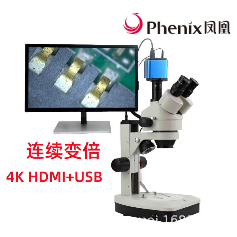 XTL-165-VT/MT光学变倍体视显微镜多种配置CMOS拍照相机一体
